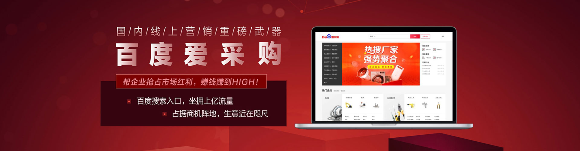 荔浦百度推广竞价